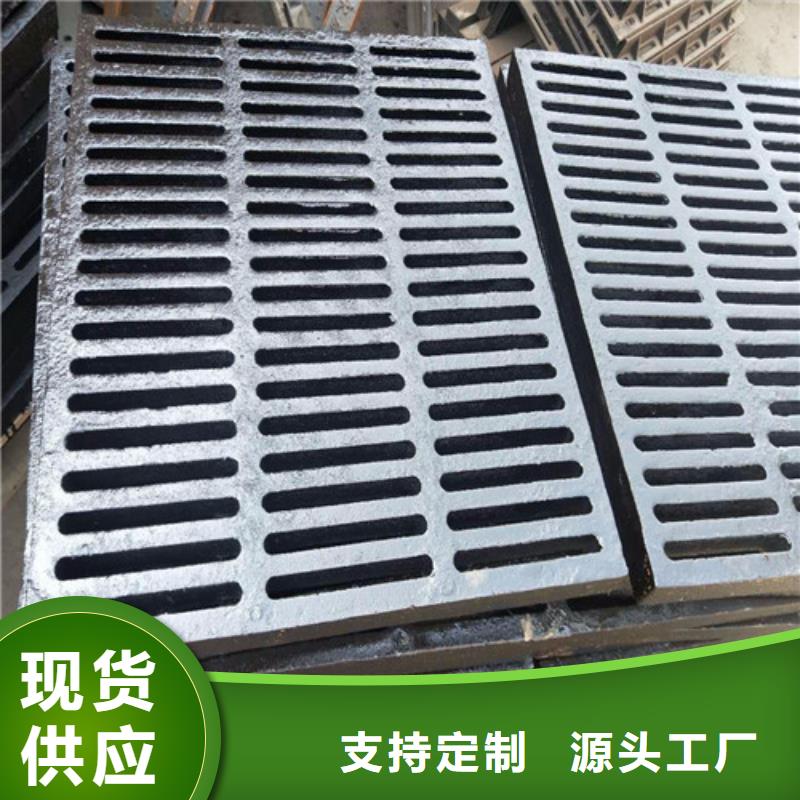水务篦子球墨铸铁生产