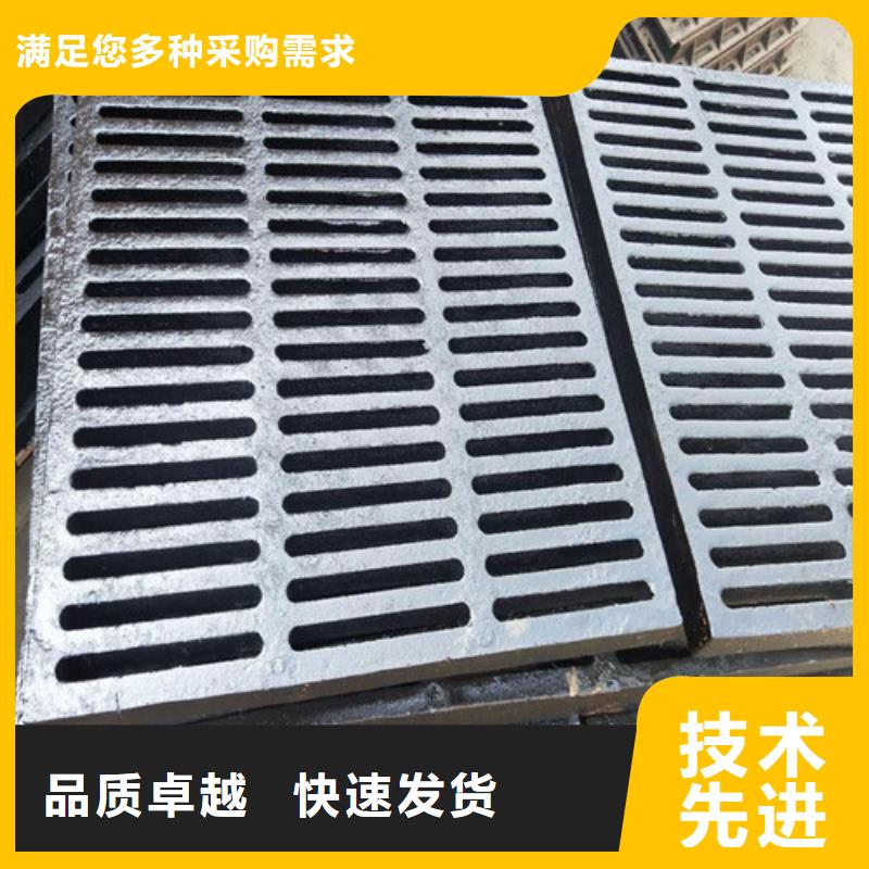 套篦子球墨铸铁_保障