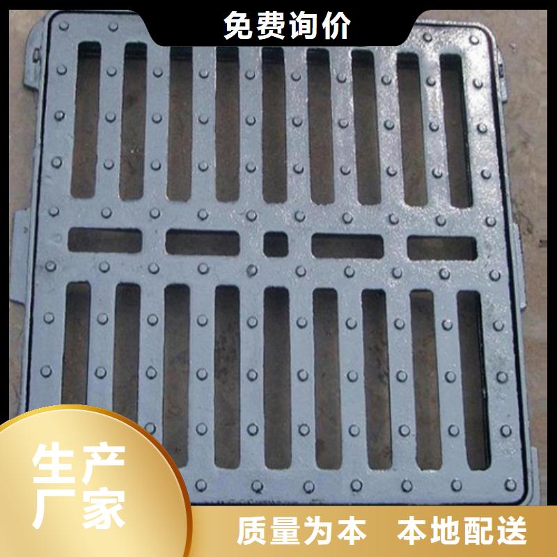普通雨水篦子球墨铸铁价格优