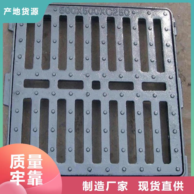 发货及时的800*800球墨铸铁套篦 球墨铸铁中篦子450*750  厂家