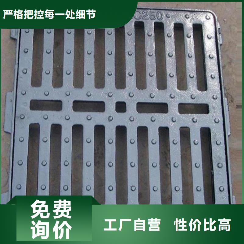 下水道球墨铸铁篦子型号全