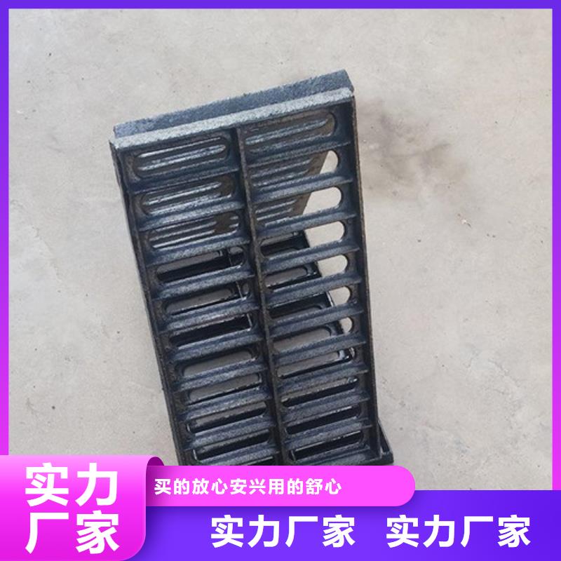 球墨铸铁普通雨水篦子性价比高