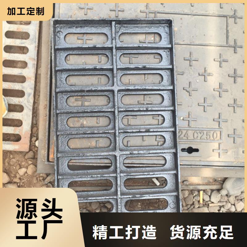雨水口球墨铸铁篦子定制价格