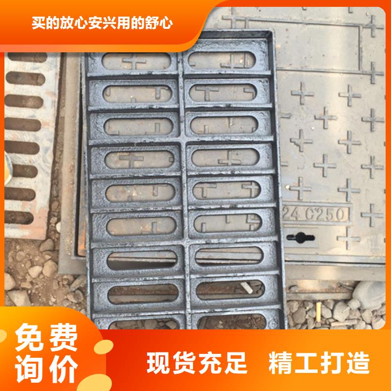 下水道球墨铸铁篦子货源充足