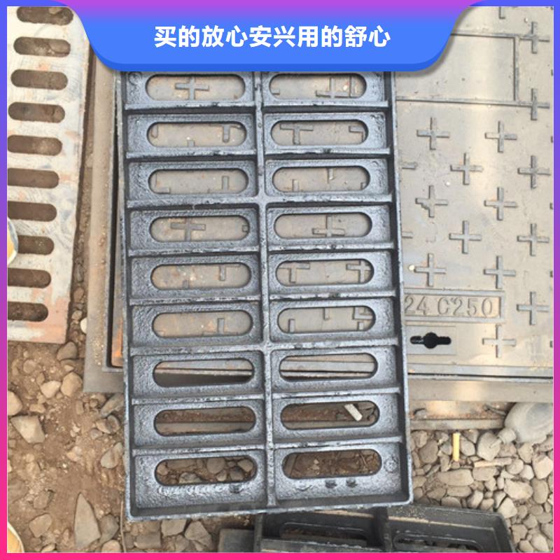 球墨铸铁篦子
道路排水厂家现货批发