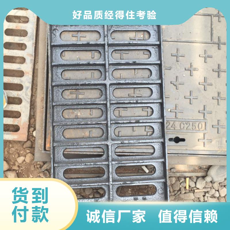 电缆沟盖板现货齐全