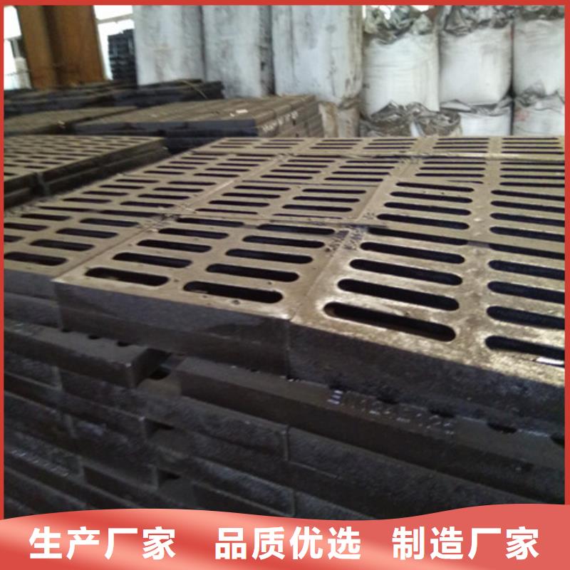 下水道球墨铸铁篦子型号全