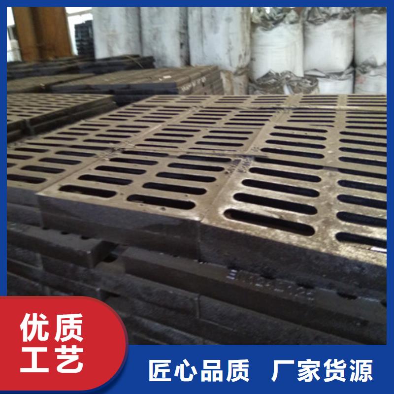 球墨铸铁铸铁雨水篦子、球墨铸铁铸铁雨水篦子生产厂家—薄利多销