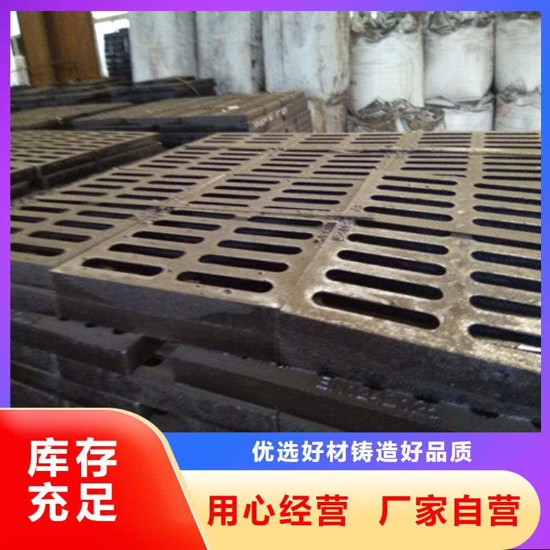 电缆沟盖板来图定制