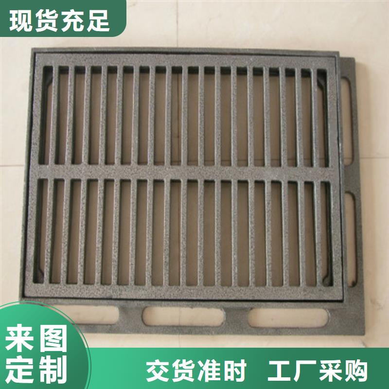 #马路球墨铸铁篦子#实力强