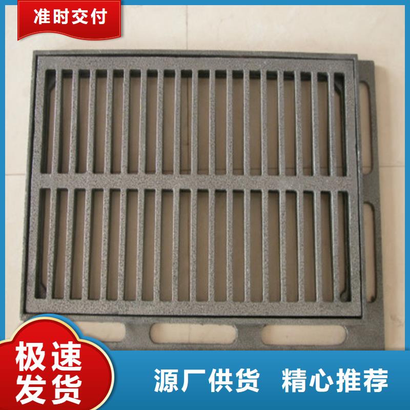 雨水口球墨铸铁篦子定制价格