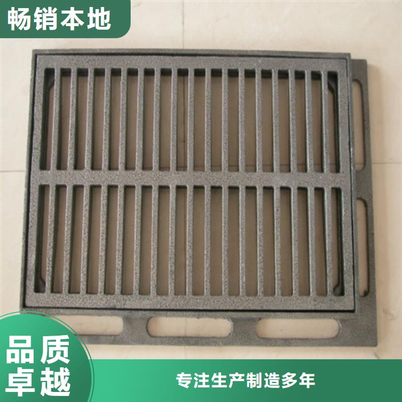 球墨铸铁雨水篦子现货齐全