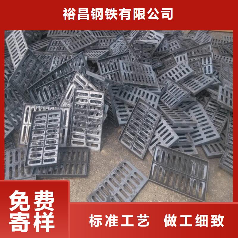 球墨铸铁普通雨水篦子性价比高