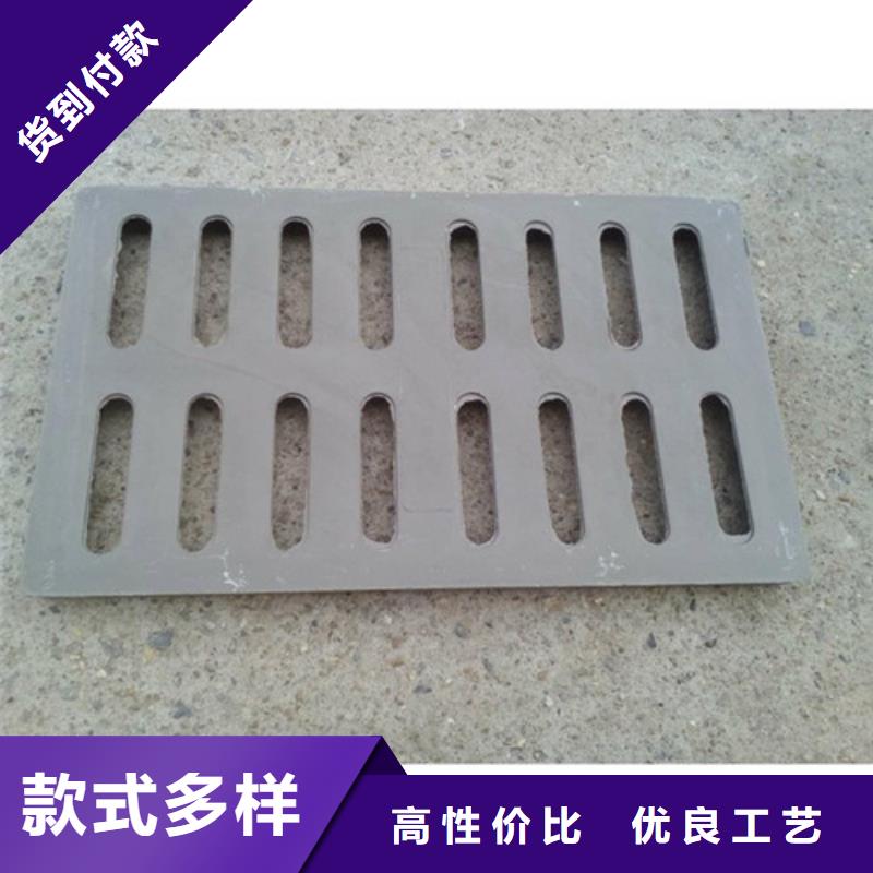 球墨铸铁普通雨水篦子定制价格