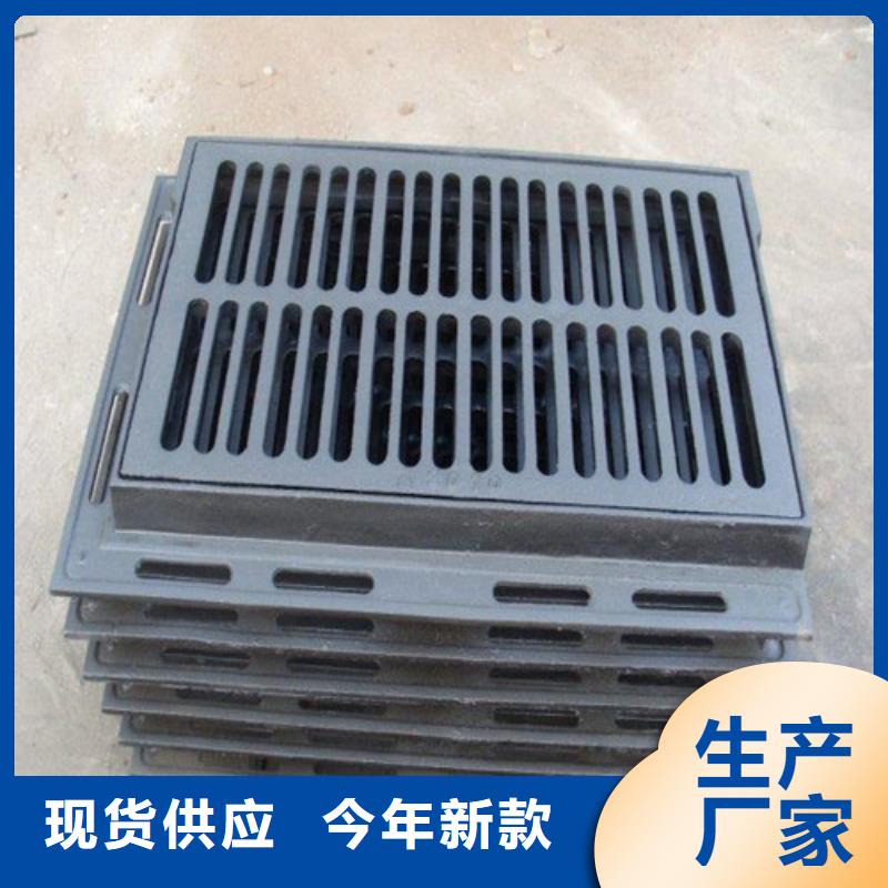 球墨铸铁污水雨水篦子生产厂家