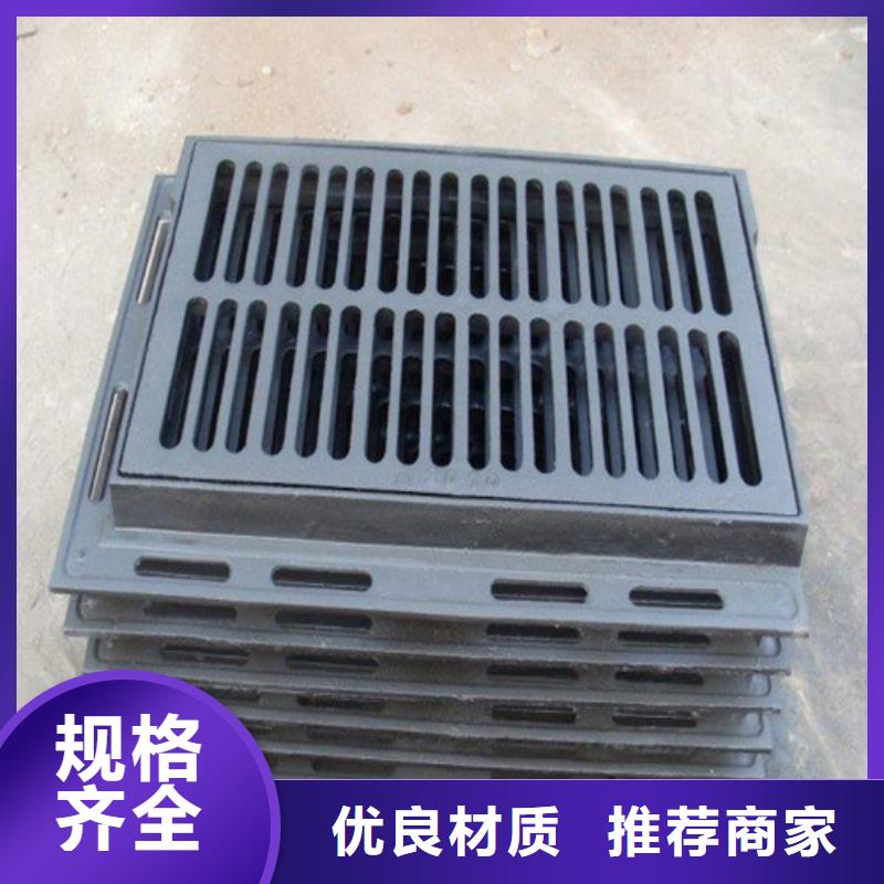 球墨铸铁市政水务篦子客户至上