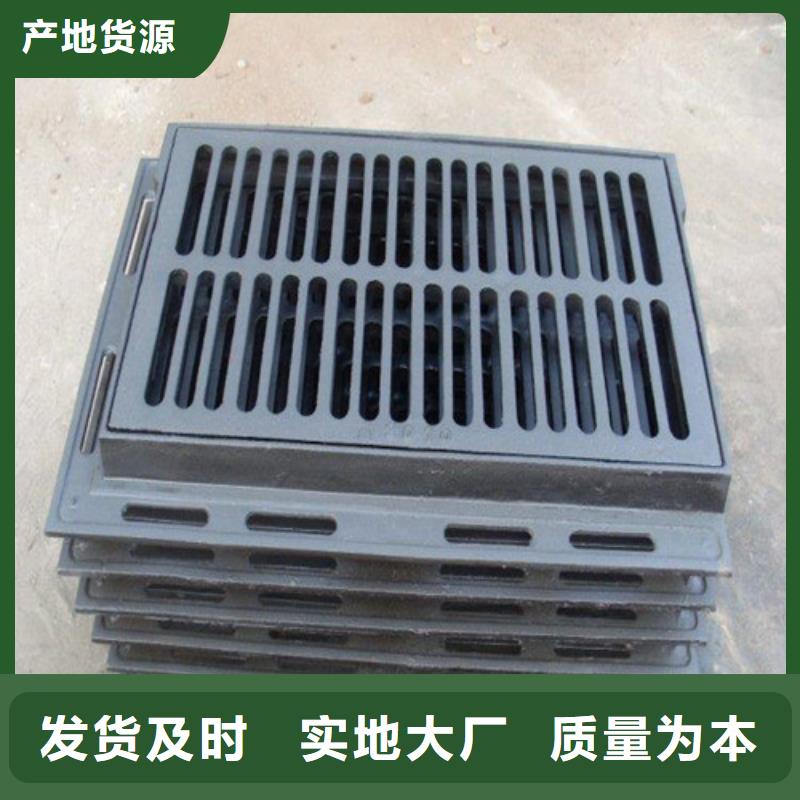 球墨铸铁防盗型雨水篦子货源充足
