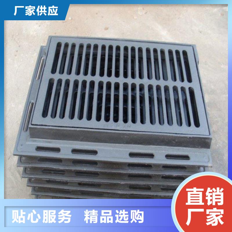 水沟盖板篦子球墨铸铁价格合理