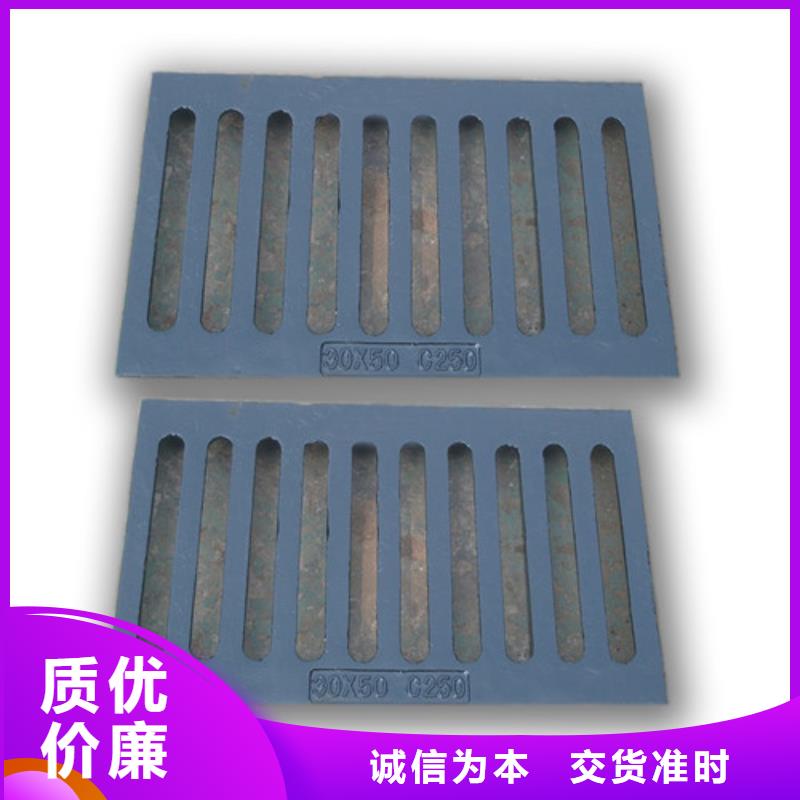 600*600球墨铸铁单篦球墨铸铁中篦子450*750-量大价优