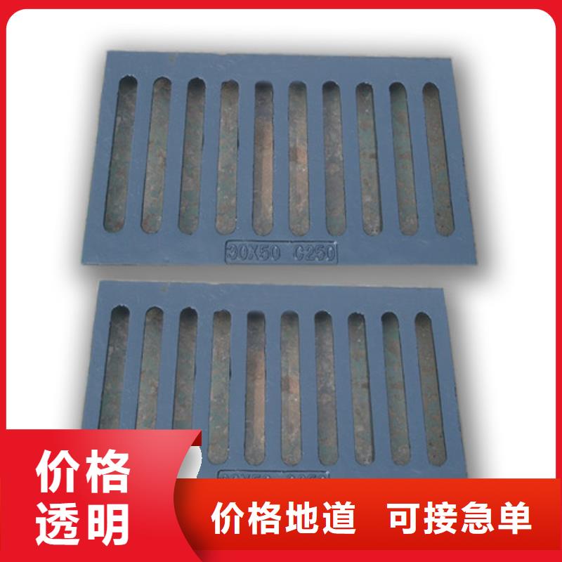 球墨铸铁单篦400*600品牌厂家