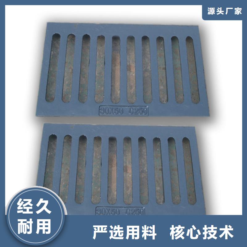500*500球墨铸铁单篦规格齐全