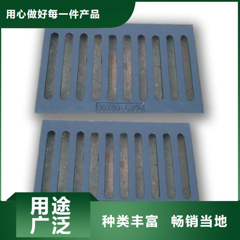 三开篦子球墨铸铁厂商