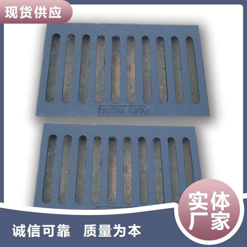 
500*500球墨铸铁单篦品质优良