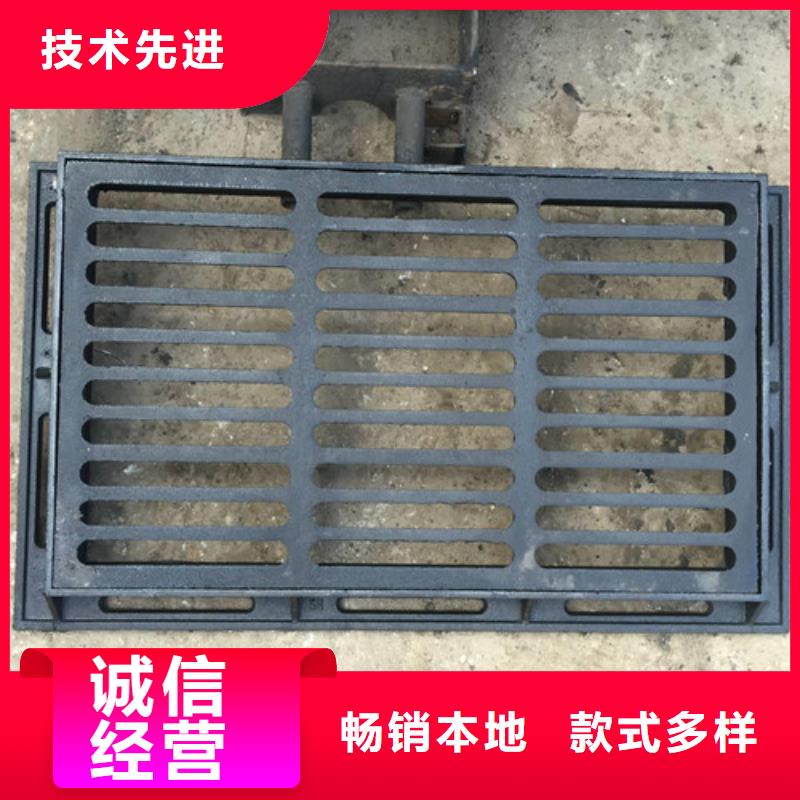 球墨铸铁雨水篦子质量可靠
