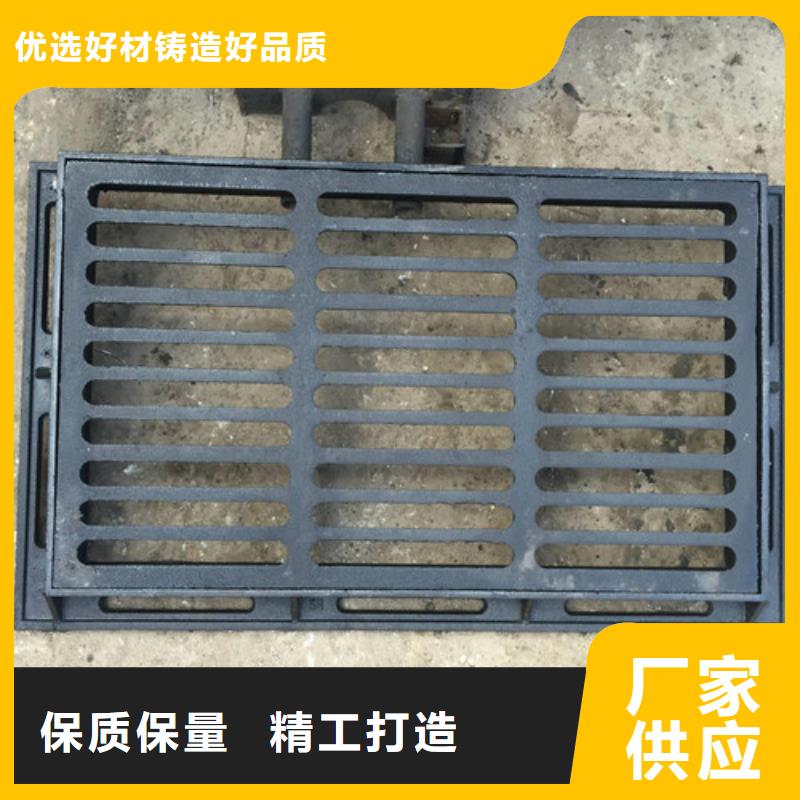 球墨铸铁铸铁雨水篦子、球墨铸铁铸铁雨水篦子生产厂家—薄利多销