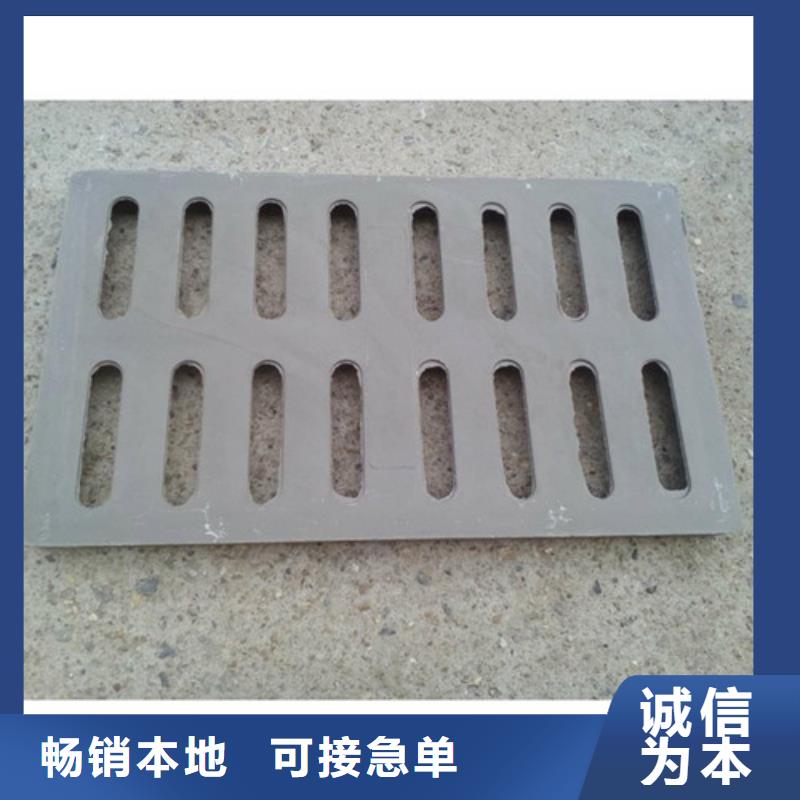 定制水务篦子球墨铸铁的当地厂家