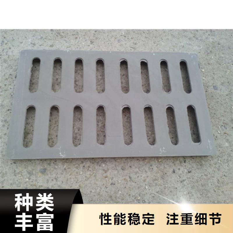 球墨铸铁普通雨水篦子定制价格
