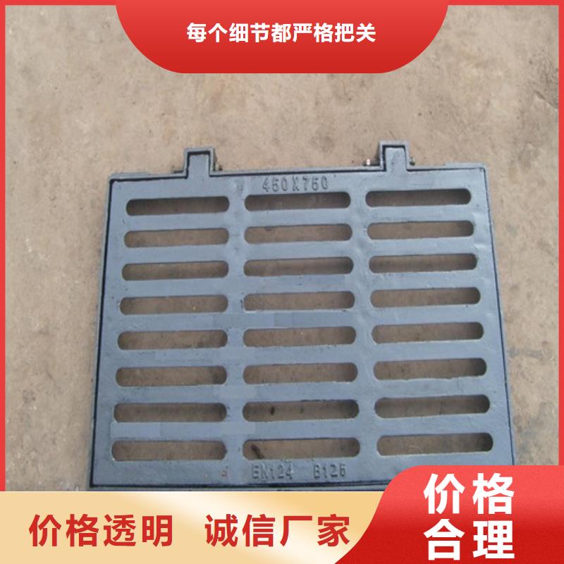 雨水口球墨铸铁篦子品质放心