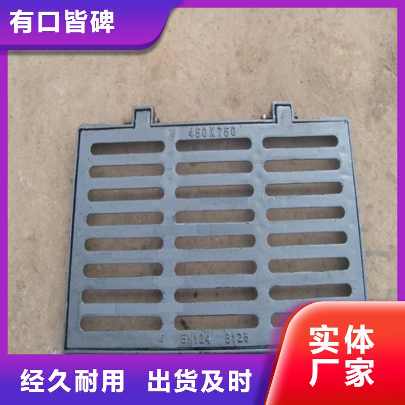 电缆沟盖板来图定制