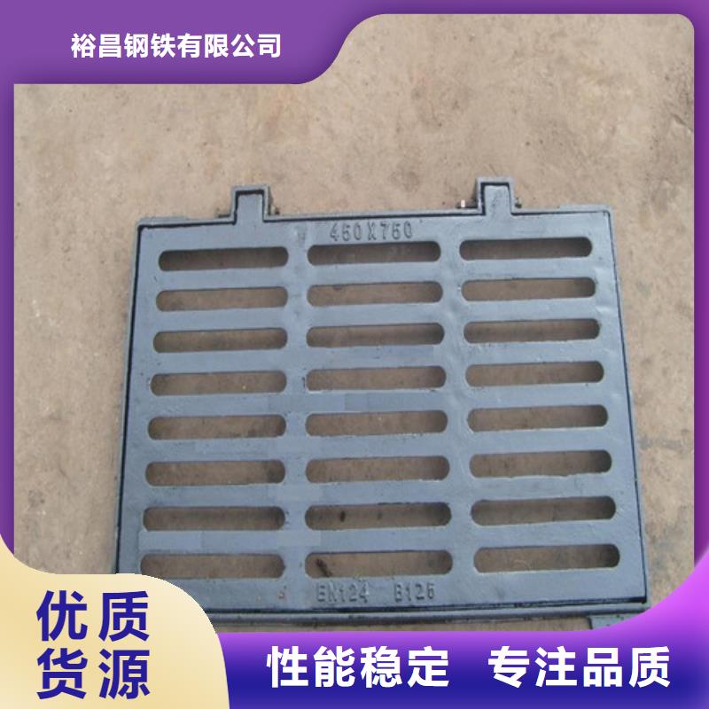 雨水口球墨铸铁篦子质量放心