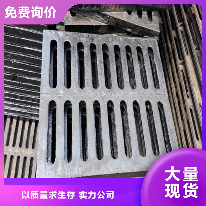 雨水口球墨铸铁篦子品质放心