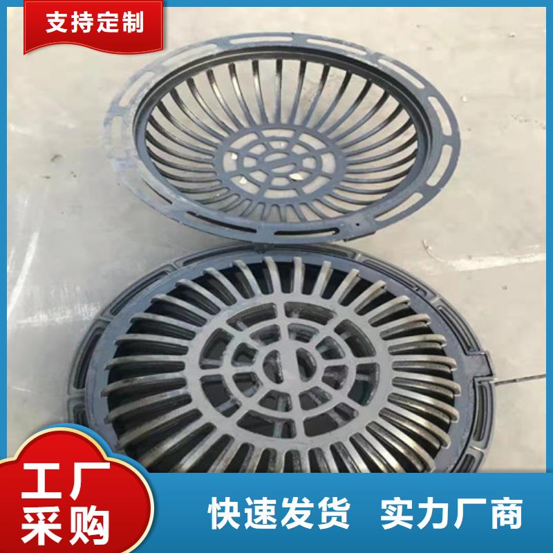 下水道球墨铸铁篦子型号齐全