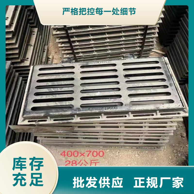 球墨铸铁套篦300*500货源充足
