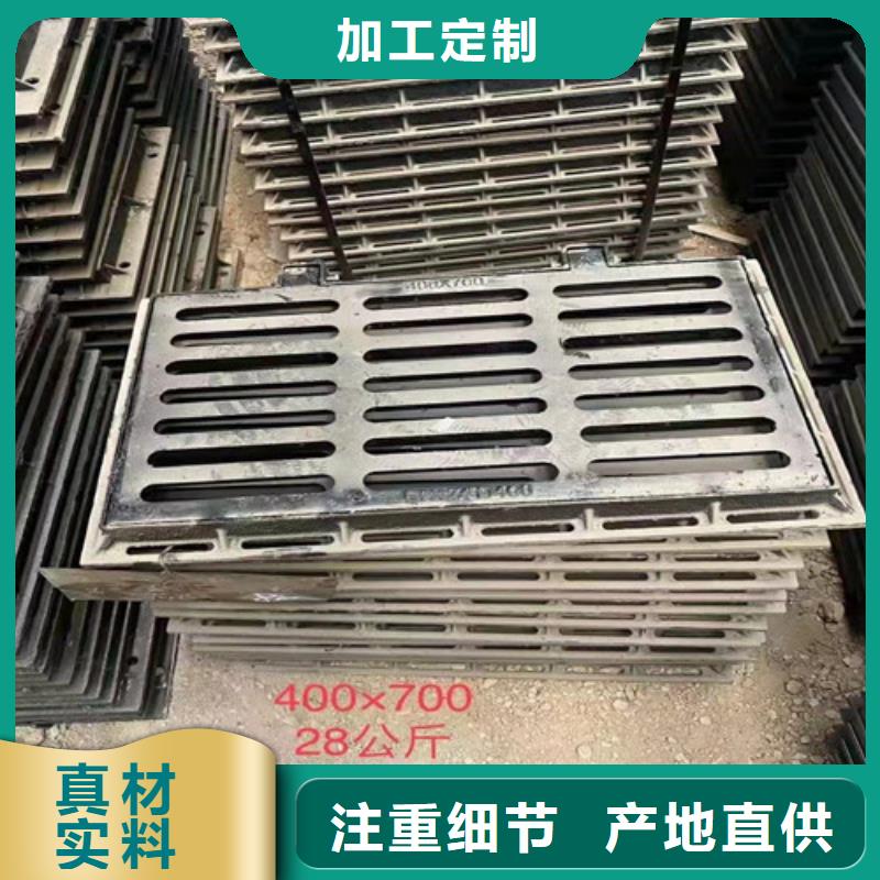 下水道球墨铸铁篦子型号齐全