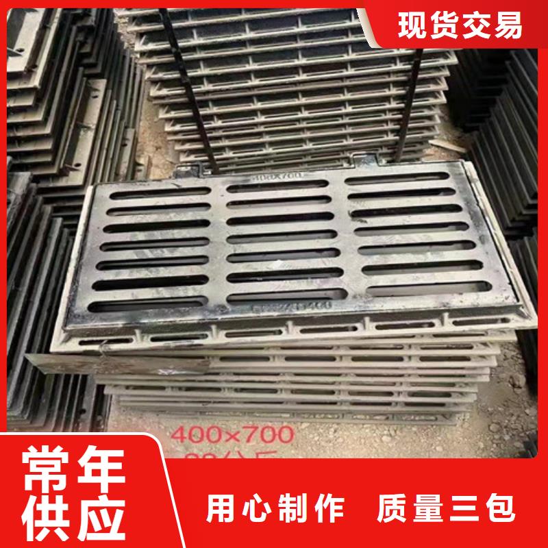球墨铸铁普通雨水篦子性价比高