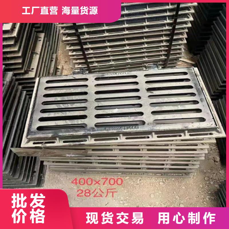 球墨铸铁双开篦子订制