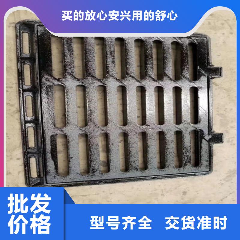 三开篦子球磨铸铁量大从优