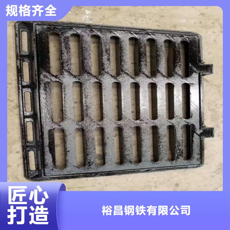 球墨铸铁雨水篦子现货齐全