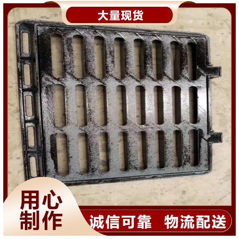 球墨铸铁铸铁雨水篦子、球墨铸铁铸铁雨水篦子生产厂家—薄利多销