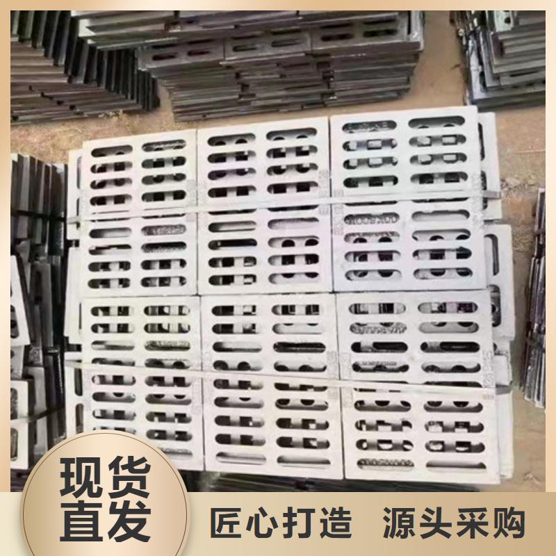 球墨铸铁雨水篦子现货齐全