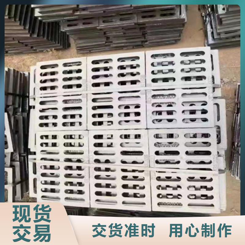 球墨铸铁普通雨水篦子性价比高