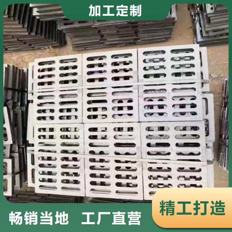 球墨铸铁排水沟盖板制造厂家