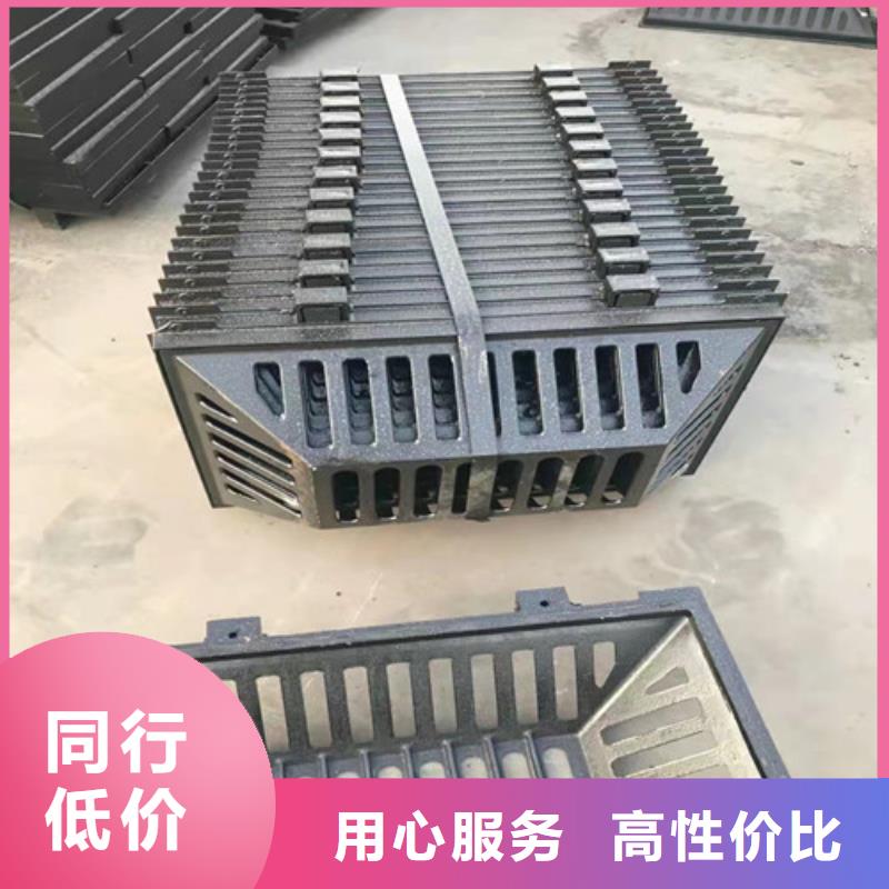 球墨铸铁中篦子450*750质量优