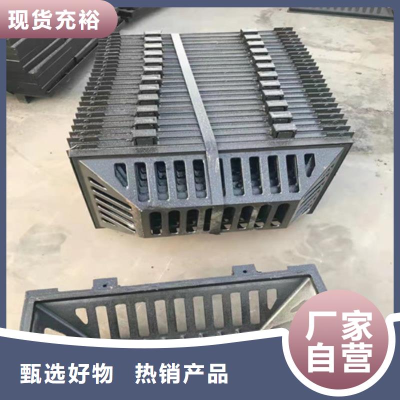 球墨铸铁雨水篦子现货齐全