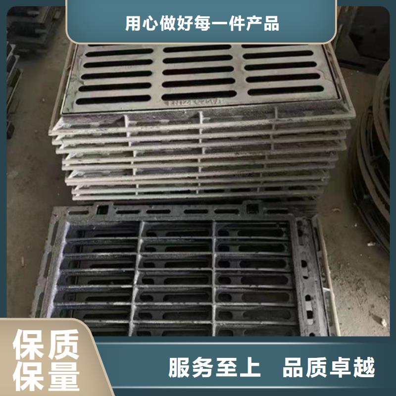 球墨铸铁普通雨水篦子性价比高