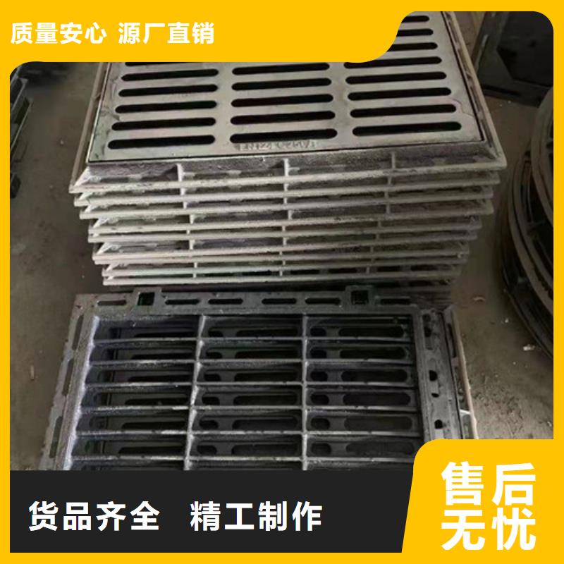 球墨铸铁雨水篦子现货齐全